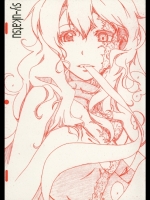 sy-ukatsu