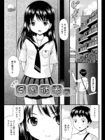 友達の家に行ったら、どエロの妹がいて色々とやらせてもらえました。超ラッキーｗ【ねんど。 同人誌・エロ