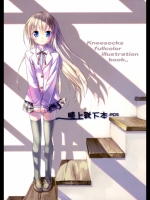 膝上靴下本.eps Kneesocks fullcolor illustration book