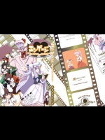 いつも東方の非エロ本を高クオリティーで提供しているサークルの126ページの分厚い本…だと！？【東方Project 同人誌・エロ漫画】