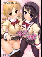 mamihomu