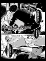 [音々かなた] しっぽ×しっぽとパラダイス