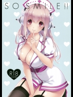 [CROSS HEARTS] SO SMILE!! (すーぱーそに子)