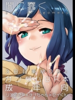 Doujinshi_41