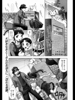 アマイカレ