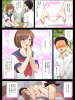 [北沢産業]僕と彼女のお母さん