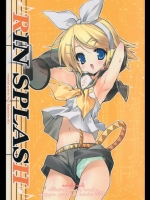 RIN SPLASH_4