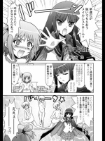 [藤ノ宮悠] トモノリ受難 (これはゾンビですか？)