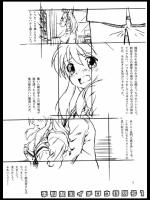 みくるレイプ