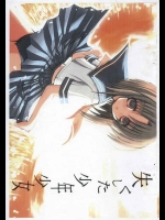 【学生服】ひぐらしのなく頃にのエロ同人誌_2