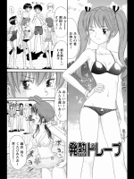 [おがわ甘藍]発熱ドレープ（オリジナル）