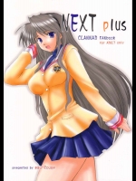 NEXT plus          