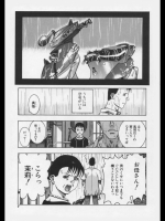 ギプスとティラノ