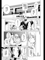  トーコ!_2