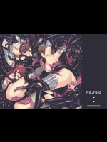 [だらぶち堂] P3;TRIO (ペルソナ3)