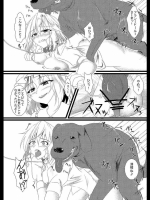 獣姦画像・CG_12