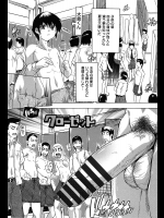 [奈塚Q弥] クローゼット
