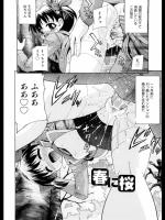 【お花見特集】[伊佐美ノゾミ] 春に桜