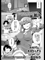 [あかゐろ] となりのサンタ