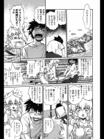 開店・チチモミ屋！？