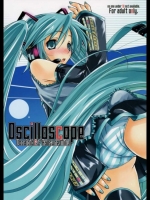 [怪奇日蝕(綾野なおと)] Oscilloscope