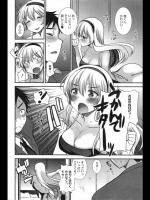[いちこ] 官能小説的おくさま！