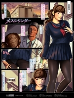メスシリンダー