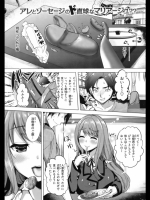 誘引マウス