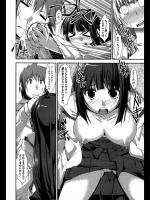 [椚うずら] 彼女は巫女さん