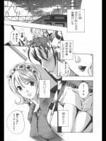 華園行き_3