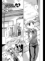 おねえさんごめんなさい 4