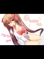 [脳内彼女] な妹き！