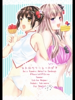 Doujinshi_229