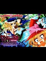 (C74) [東京ロゼヲモンド倶楽部 (ruha69)] Welcome to the BLACK PARADE (世界樹の迷宮2)