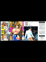 禁断姦淫 vol.15 母子姦姦