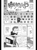 20120305i