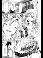 いんもらるあね_4