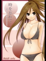 巨乳でおてんばな姉と海にくるとビキニがエロかったから更衣室でSEX