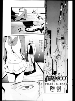 赤ずきんクラブ