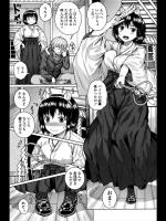 [さじぺん] しこみこ