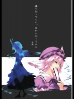 隣り合って二人、向かい合って三人 前編