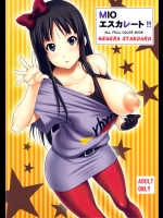 MIO エスカレート!!_4