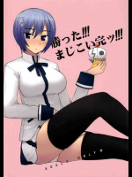 勝った!!!まじこい完!!!
