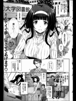 同人タイム_522