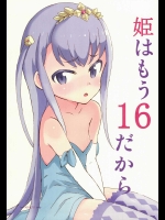 14072203