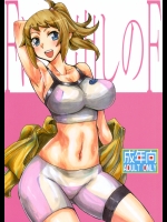 (同人誌) [キングリボルバー(キクタ)] Fは口出しのF (ガンダムBFT)