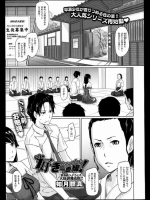 同人タイム_327
