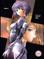 EDEN -Rei4-