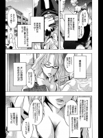 治療の副作用で女になった途端、周りからエロいことされてしまいにはレイプｗ【新堂エル 同人誌・エロ漫画】