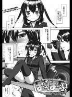 ぱしゃぱしゃり